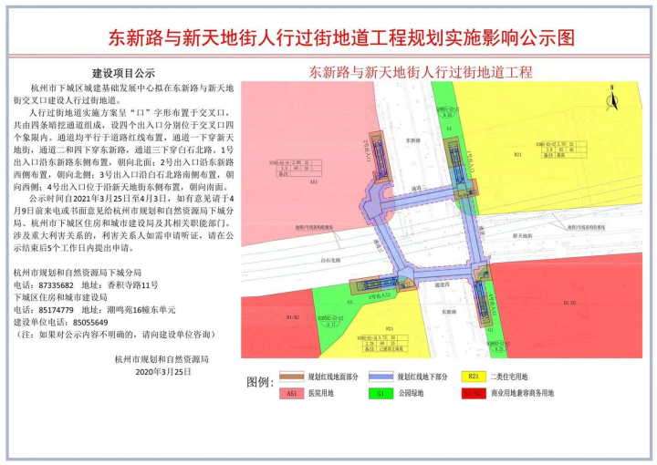 东新路,建国路预计年内完成整治改造!文晖路口,新天地