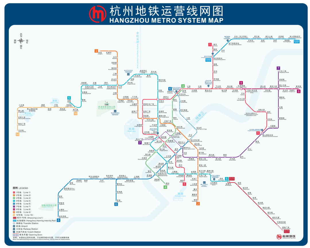 6月28日,杭州地铁8号线,杭海线,杭绍线