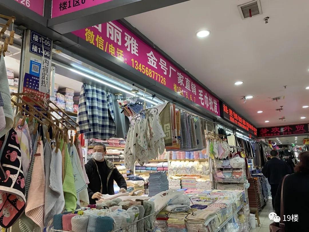 杭州凤起路环北小商品市场要拆迁了20多年来风声不断有商家已搬去四季